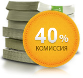 Партнёрская программа AMS Software - это выгодно!